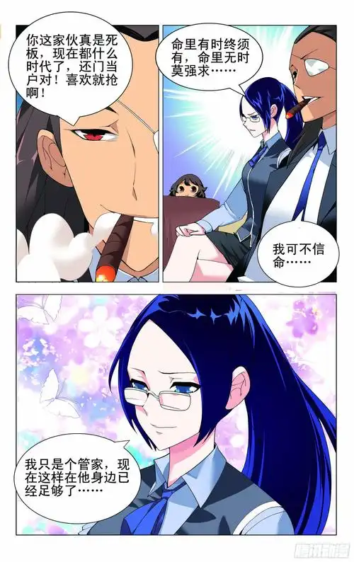 加盟网站推广