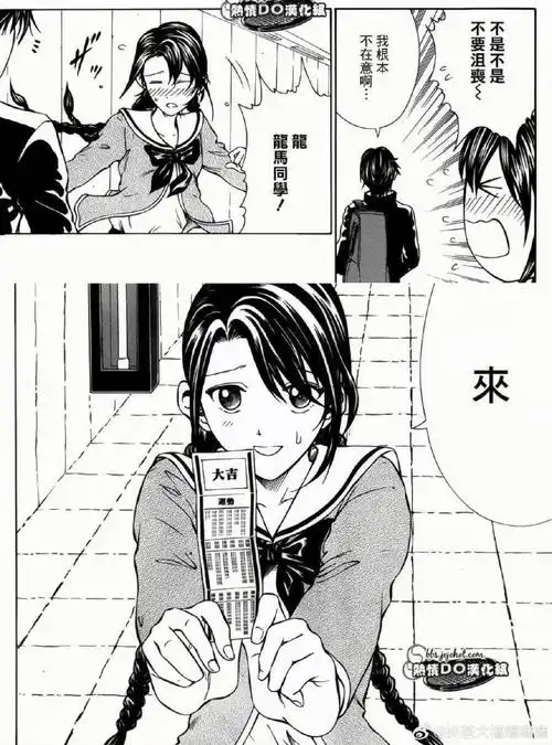 网站推广人员